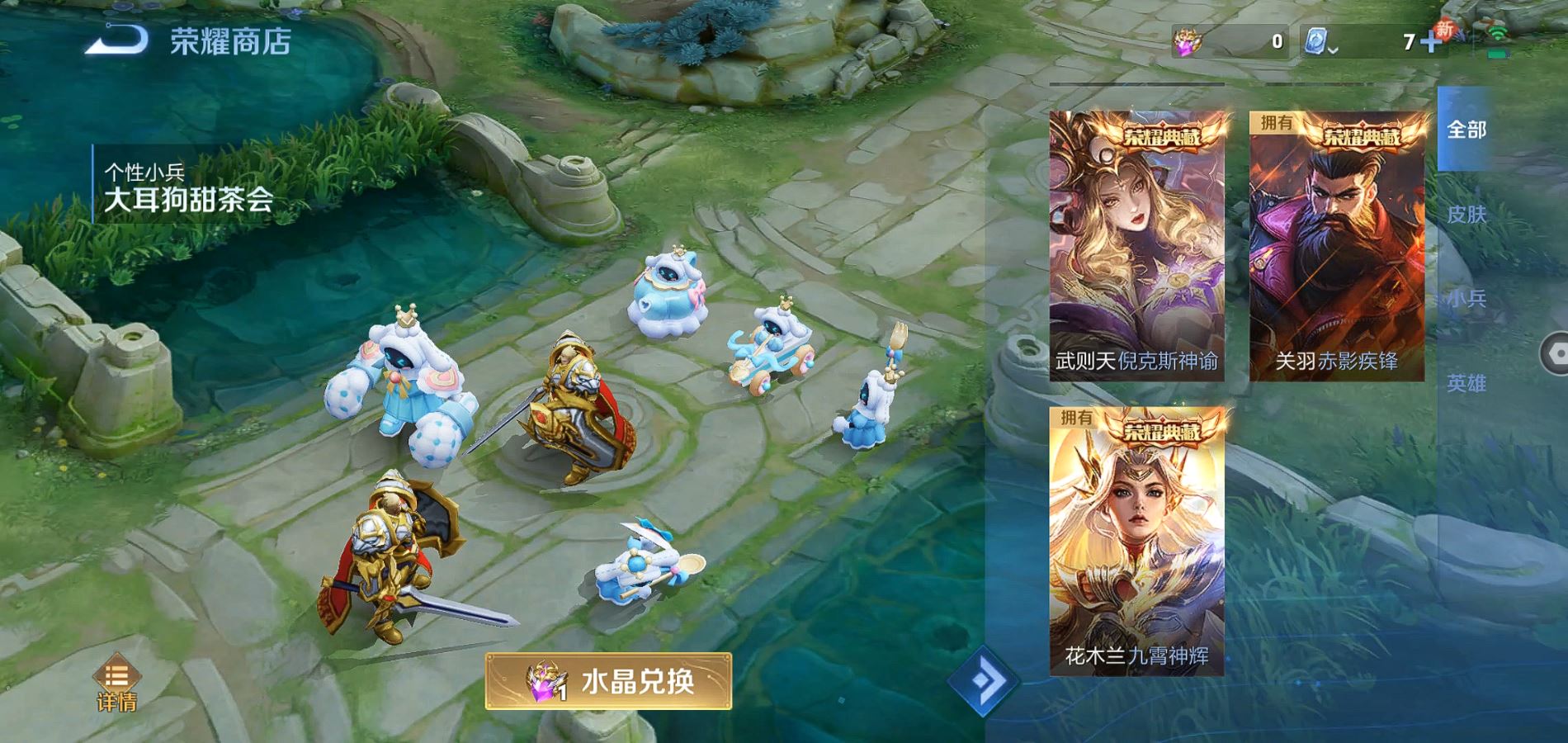 WZQM3138605王者荣耀账号详情图22 WZQM3138605王者荣耀账号详情图22