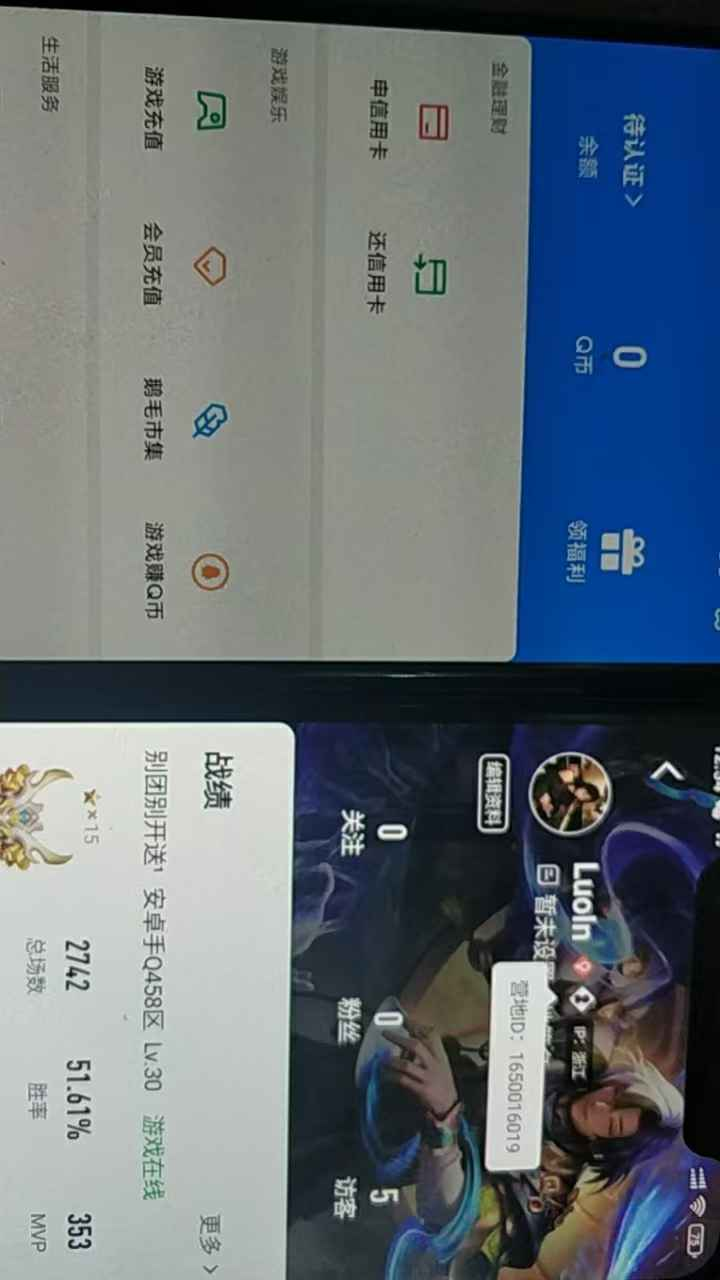 WZCU3138340王者荣耀账号详情图5 WZCU3138340王者荣耀账号详情图5