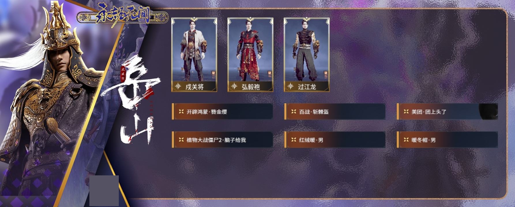 http://www.zhanghaojia.com/