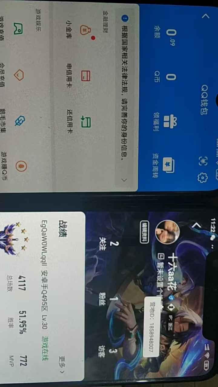 WZCU3138494王者荣耀账号详情图5 WZCU3138494王者荣耀账号详情图5