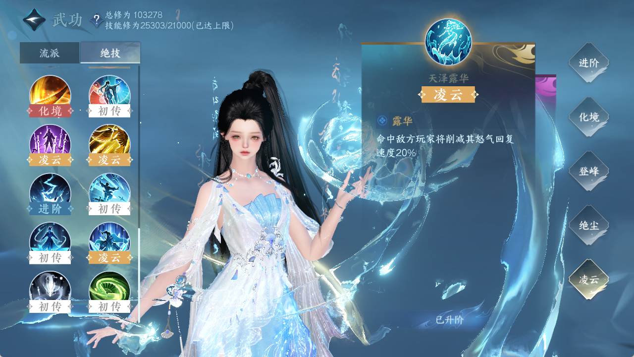 NSHXL312656逆水寒手游账号详情图38 NSHXL312656逆水寒手游账号详情图38