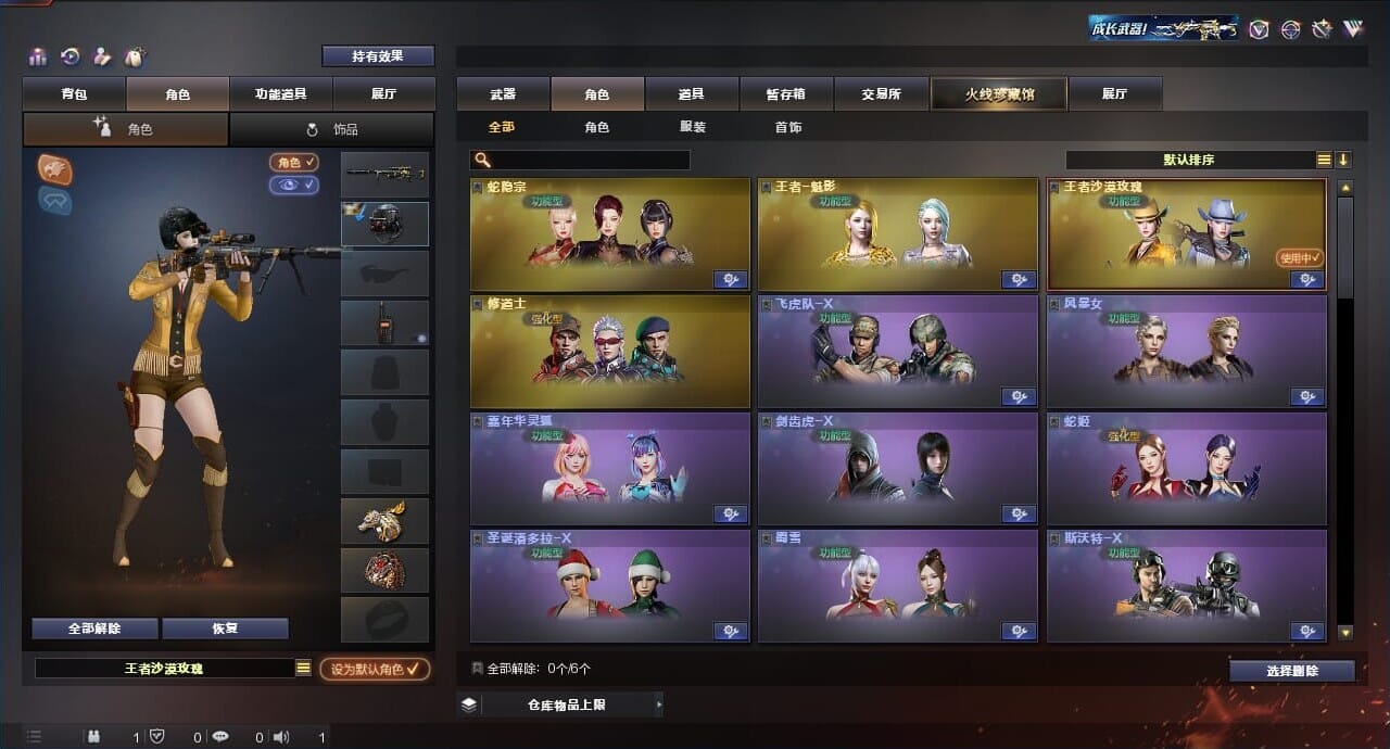CFQM312908穿越火线账号详情图9 CFQM312908穿越火线账号详情图9