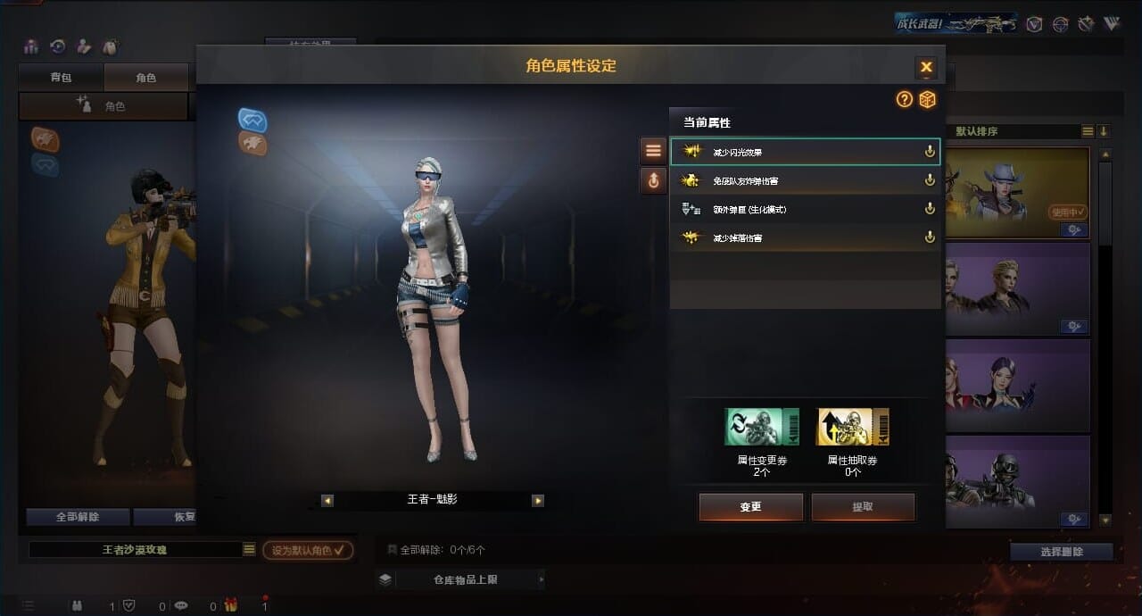 CFQM312908穿越火线账号详情图7 CFQM312908穿越火线账号详情图7