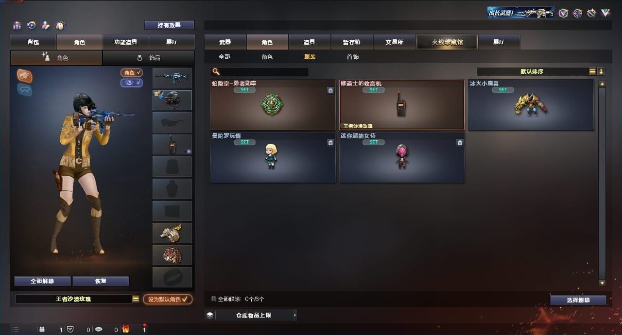 CFQM312908穿越火线账号详情图47 CFQM312908穿越火线账号详情图47