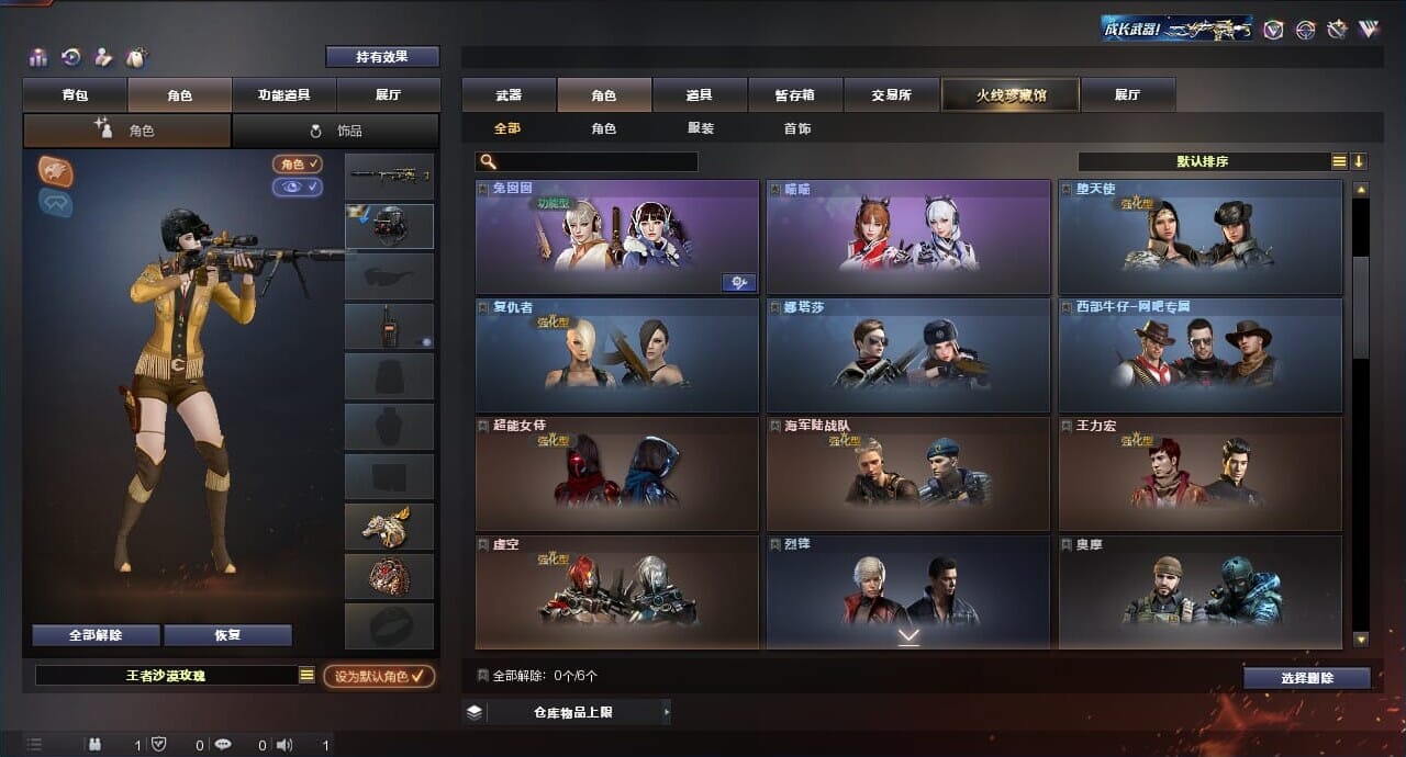 CFQM312908穿越火线账号详情图10 CFQM312908穿越火线账号详情图10