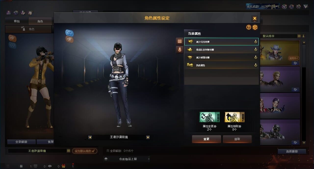 CFQM312908穿越火线账号详情图8 CFQM312908穿越火线账号详情图8
