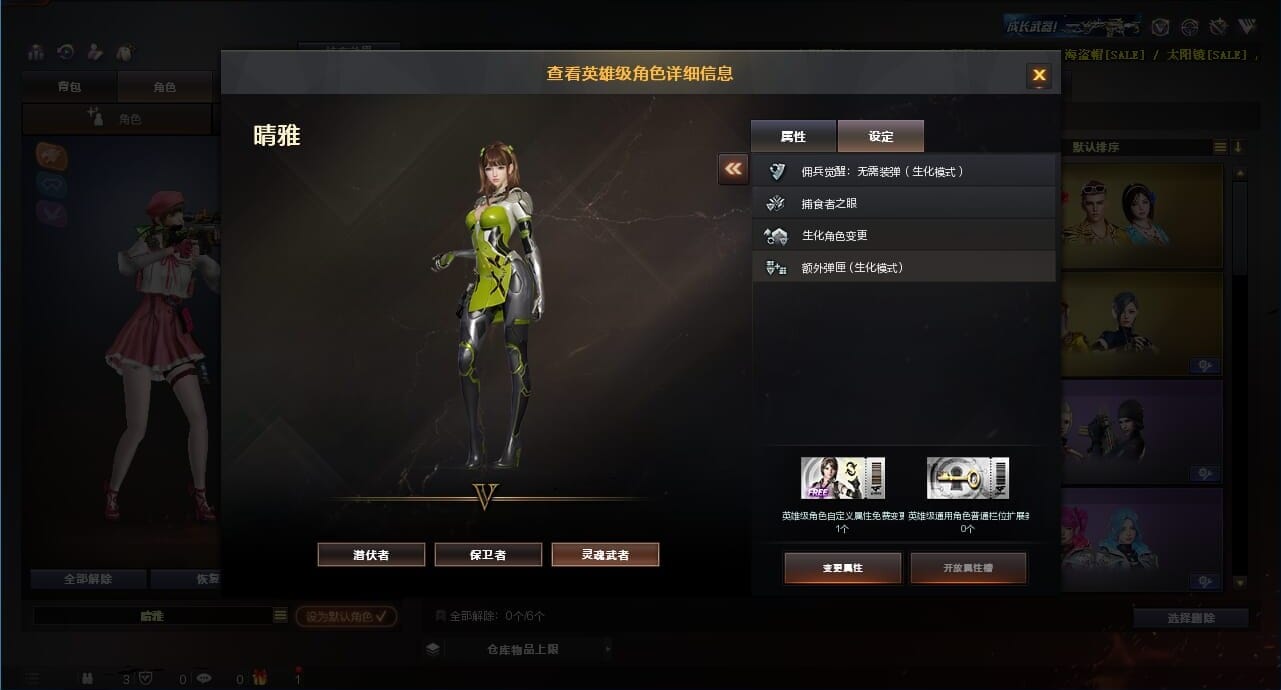 CFQM312884穿越火线账号详情图6 CFQM312884穿越火线账号详情图6