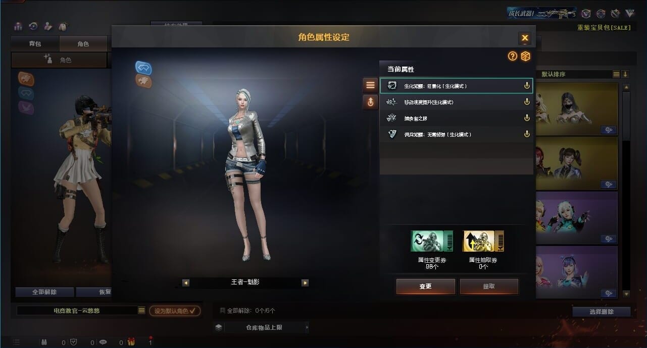CFQM312887穿越火线账号详情图25