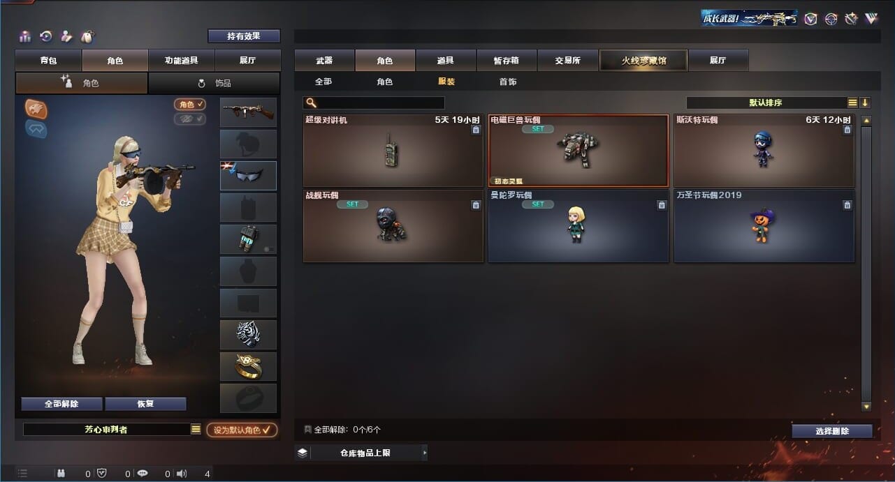CFQM312892穿越火线账号详情图47 CFQM312892穿越火线账号详情图47