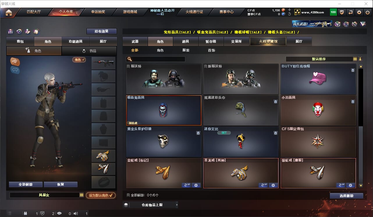CFQM312897穿越火线账号详情图19 CFQM312897穿越火线账号详情图19