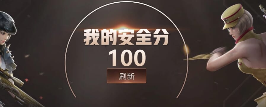 CFQM312897穿越火线账号详情图18 CFQM312897穿越火线账号详情图18