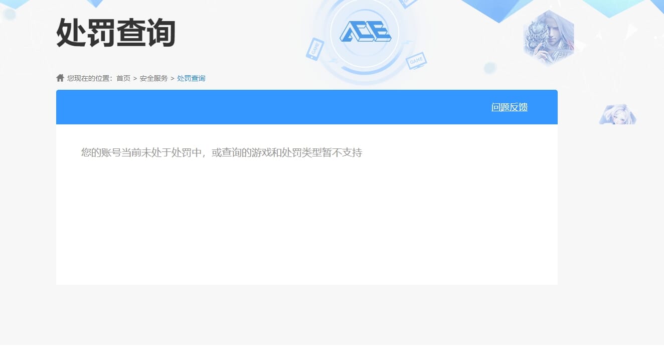 CFQM312898穿越火线账号详情图35 CFQM312898穿越火线账号详情图35