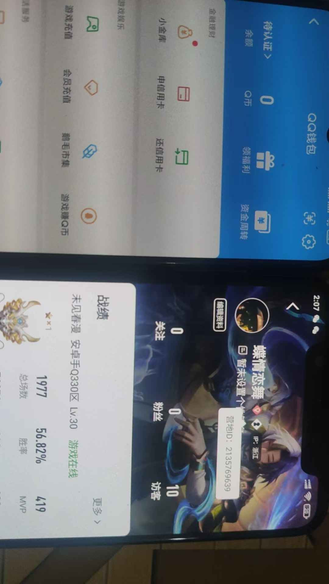 WZCU3138552王者荣耀账号详情图5 WZCU3138552王者荣耀账号详情图5