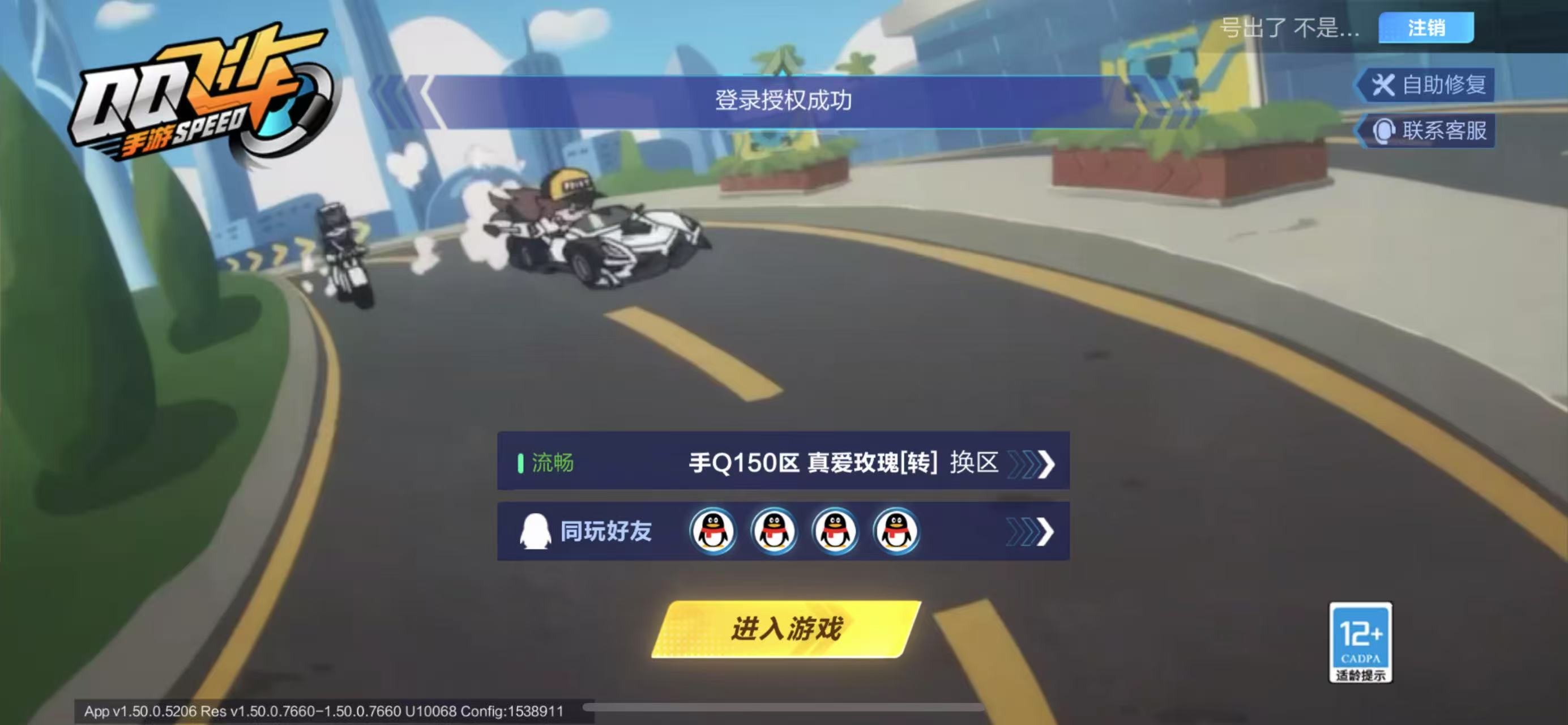 QQ飞车手游账号苹果QQ[]【7阶哈/青龙魁虎/云逍昭神5T/火龙】实名: 可修改 永久T车: 序列未来 梦魇,序列未来LY
