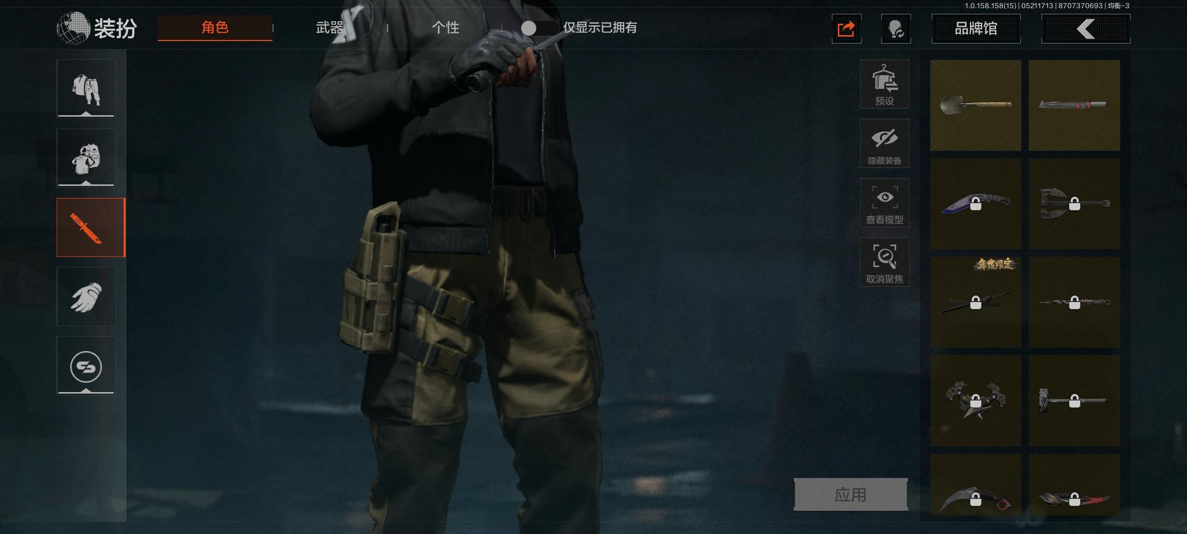 L0711,安卓QQ,56.3M,1002...