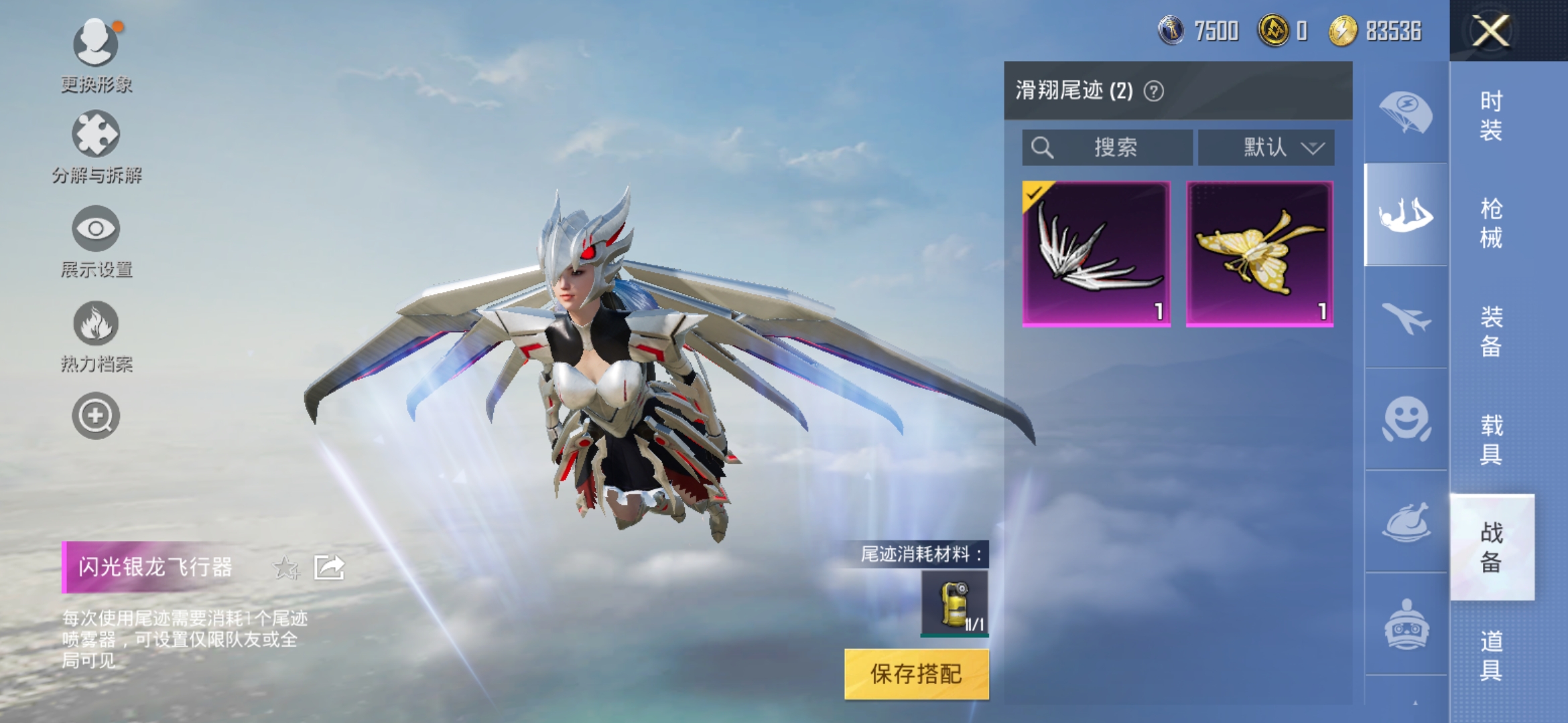 HPDN3229197和平精英账号详情图6 HPDN3229197和平精英账号详情图6