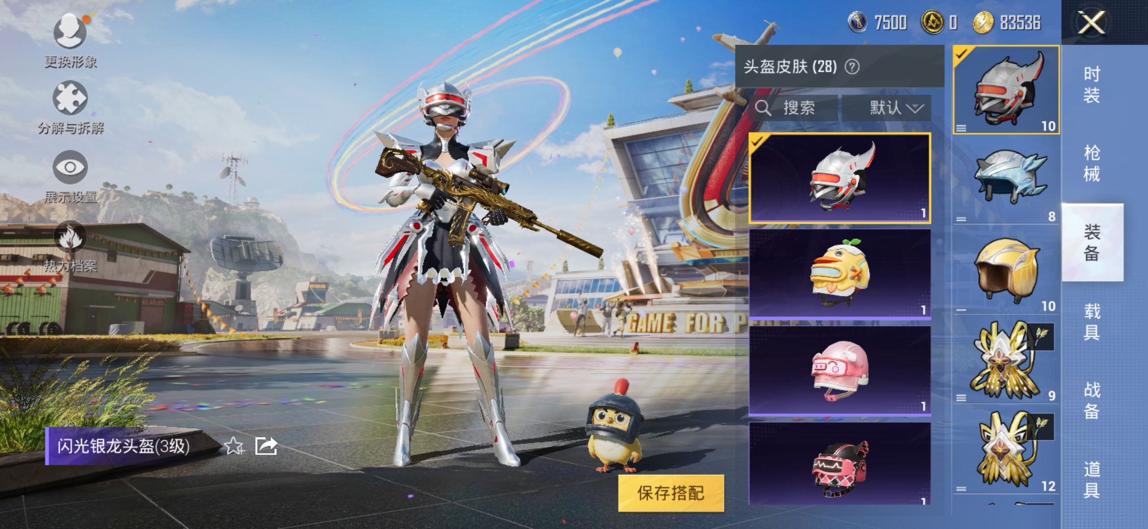 HPDN3229197和平精英账号详情图8 HPDN3229197和平精英账号详情图8