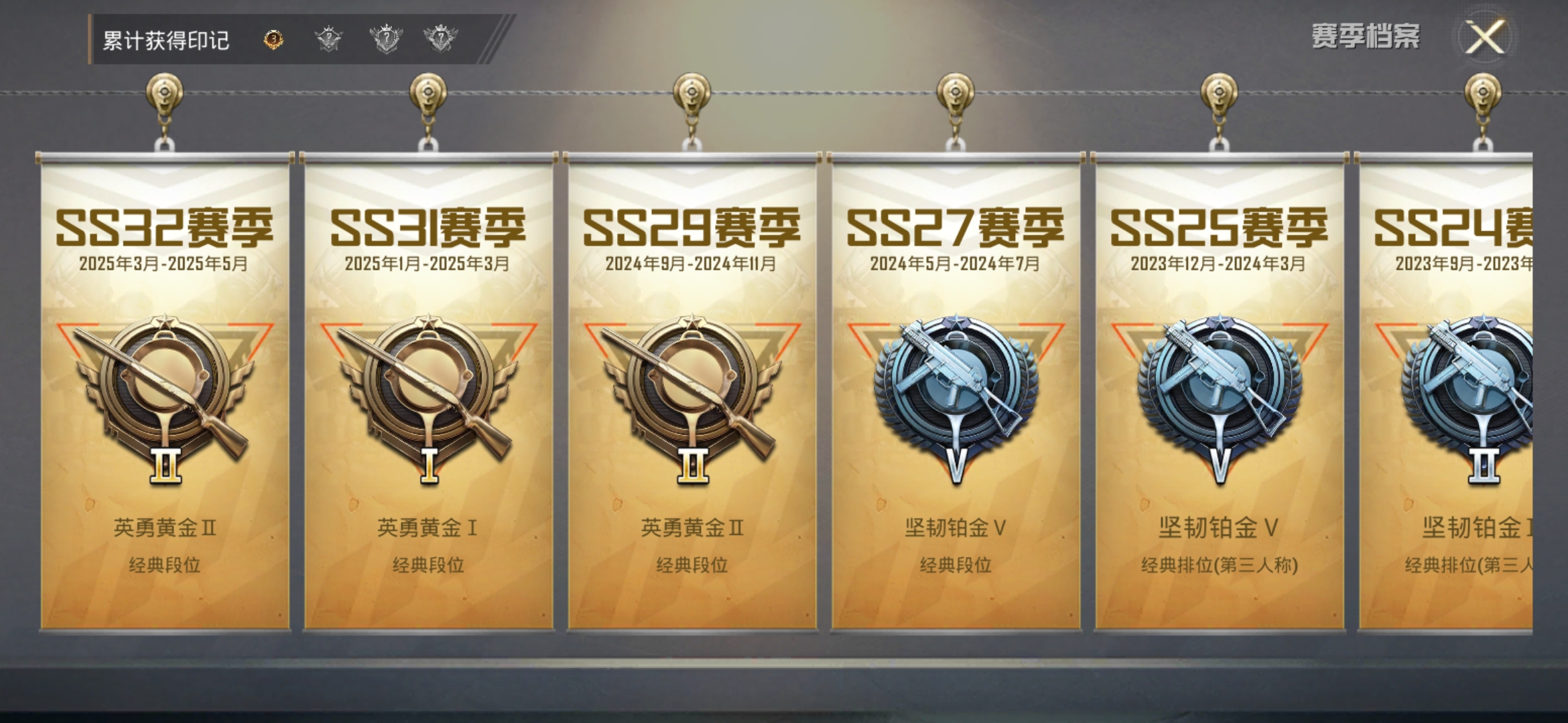 HPDN3229197和平精英账号详情图2 HPDN3229197和平精英账号详情图2