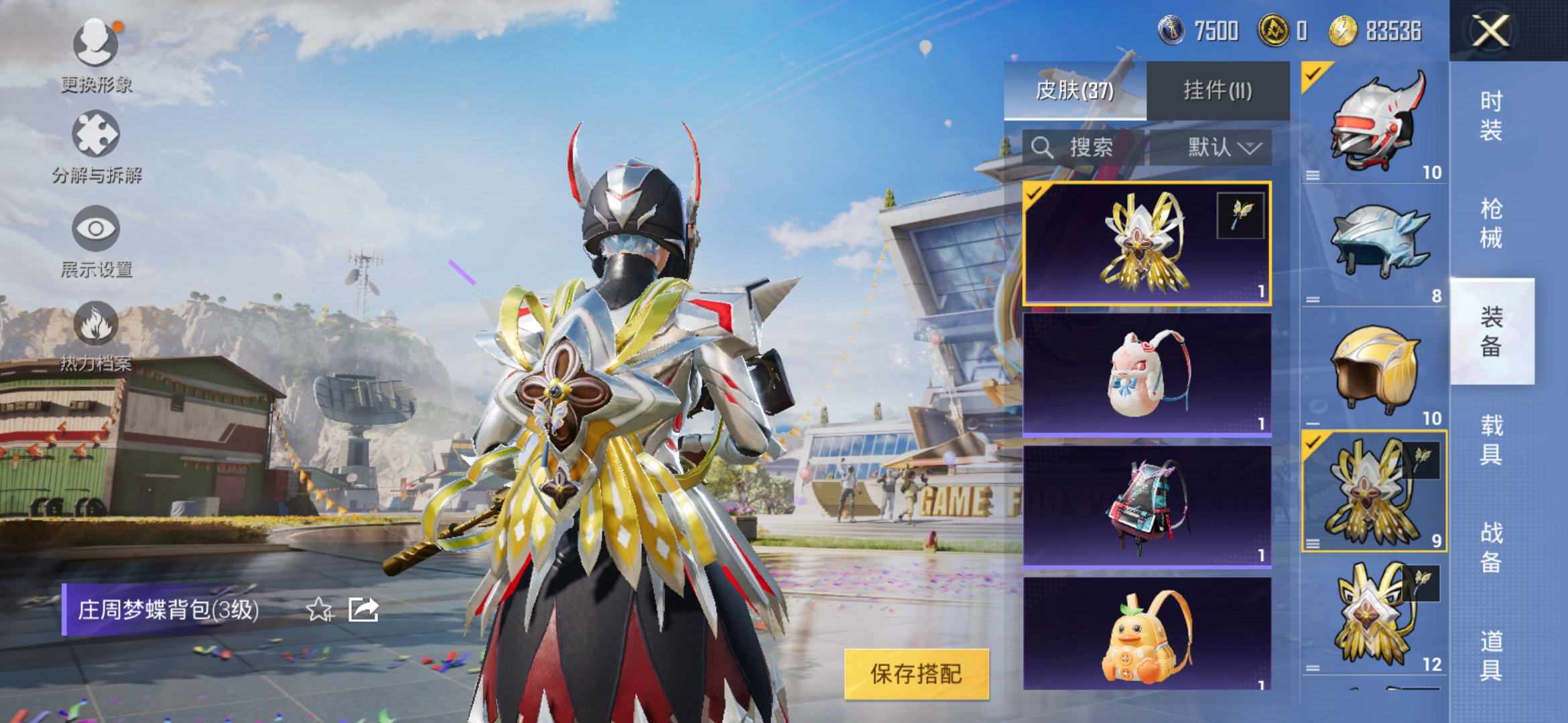 HPDN3229197和平精英账号详情图11 HPDN3229197和平精英账号详情图11