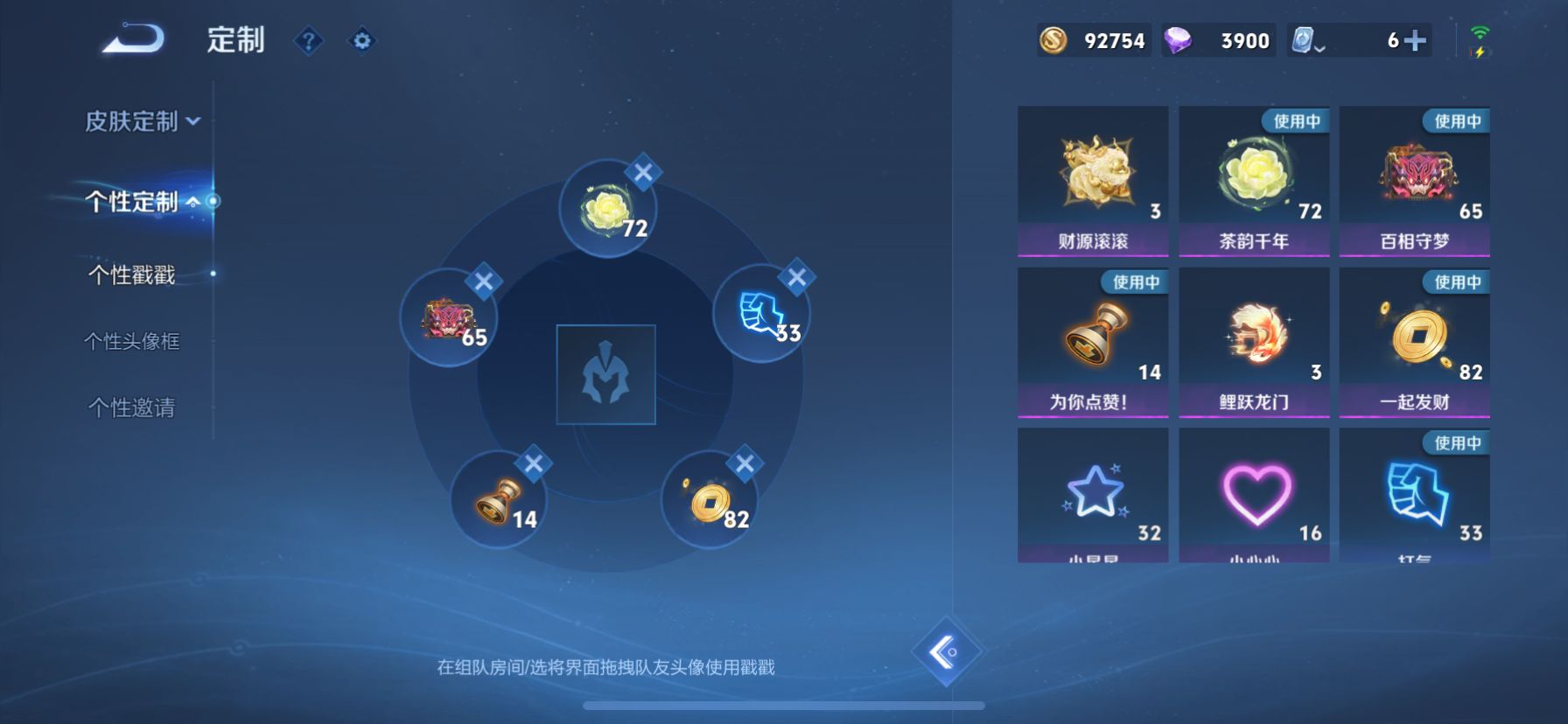 1939161--无二次-苹果q-V7-200皮肤 1金标高渐离 4银标阿轲 艾琳 澜 韩信 打野30段 9传说 -1水晶(已兑换) 弑枪猎影 逐花归海 幻光神枪 愿照九州拓 鸣野蒿 浮生妄 大圣娶