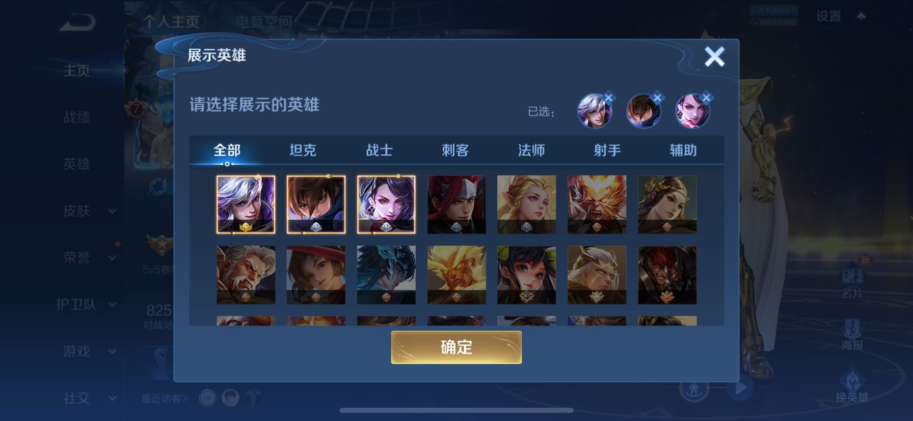 1939161--无二次-苹果q-V7-200皮肤 1金标高渐离 4银标阿轲 艾琳 澜 韩信 打野30段 9传说 -1水晶(已兑换) 弑枪猎影 逐花归海 幻光神枪 愿照九州拓 鸣野蒿 浮生妄 大圣娶