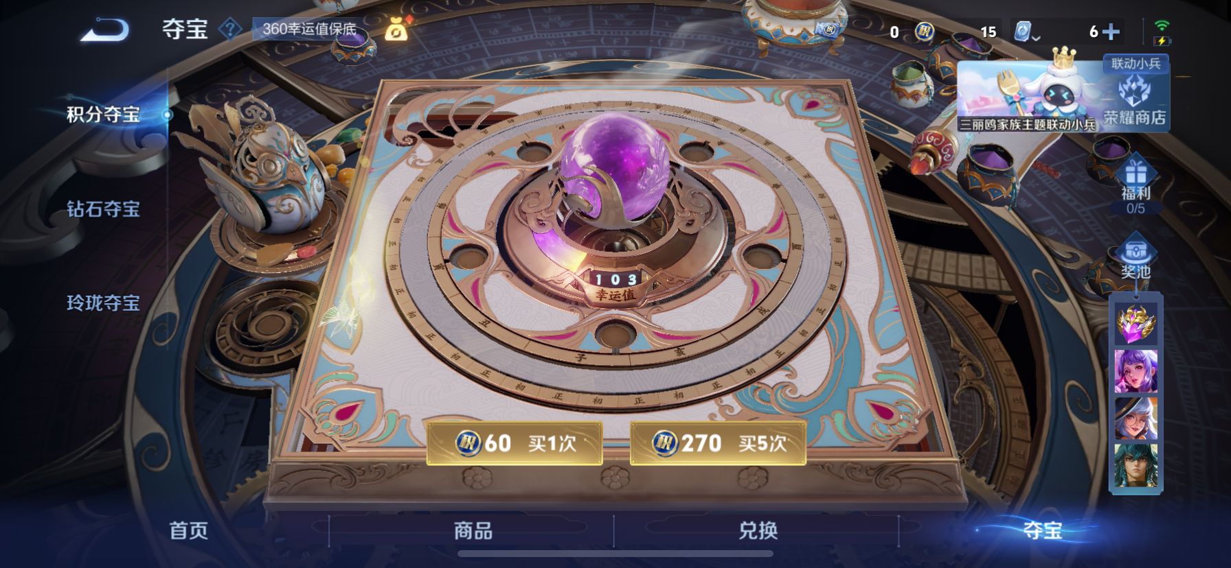 1939161--无二次-苹果q-V7-200皮肤 1金标高渐离 4银标阿轲 艾琳 澜 韩信 打野30段 9传说 -1水晶(已兑换) 弑枪猎影 逐花归海 幻光神枪 愿照九州拓 鸣野蒿 浮生妄 大圣娶