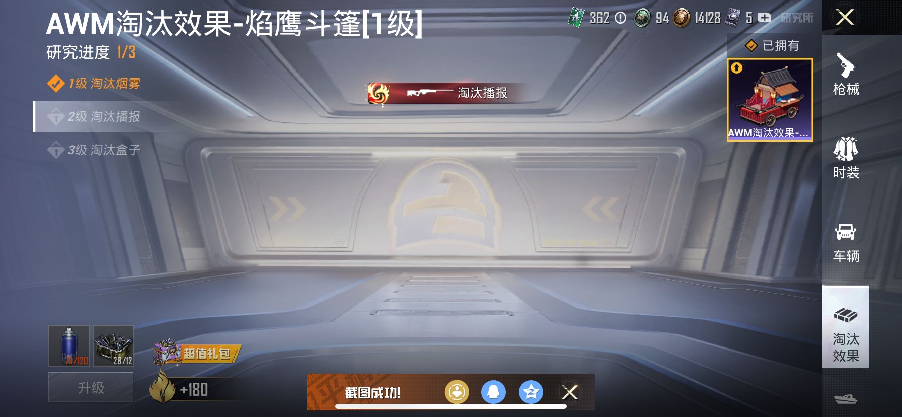 1938913--不可二次苹果Q-27812热力值 7王牌印记 历史绝世王牌20星 51套装 87枪皮  恐龙拽拽    DP-28-圣堂之誓满级【6粉装】 呆萌星弥 小可学妹 紫电风暴 赤焰黑爵 