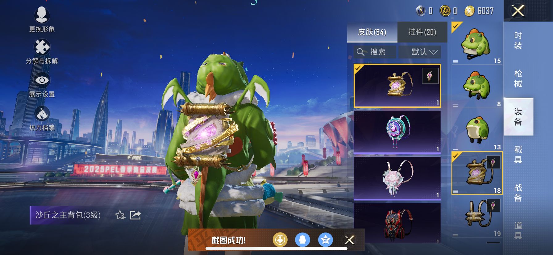 1938913--不可二次苹果Q-27812热力值 7王牌印记 历史绝世王牌20星 51套装 87枪皮  恐龙拽拽    DP-28-圣堂之誓满级【6粉装】 呆萌星弥 小可学妹 紫电风暴 赤焰黑爵 