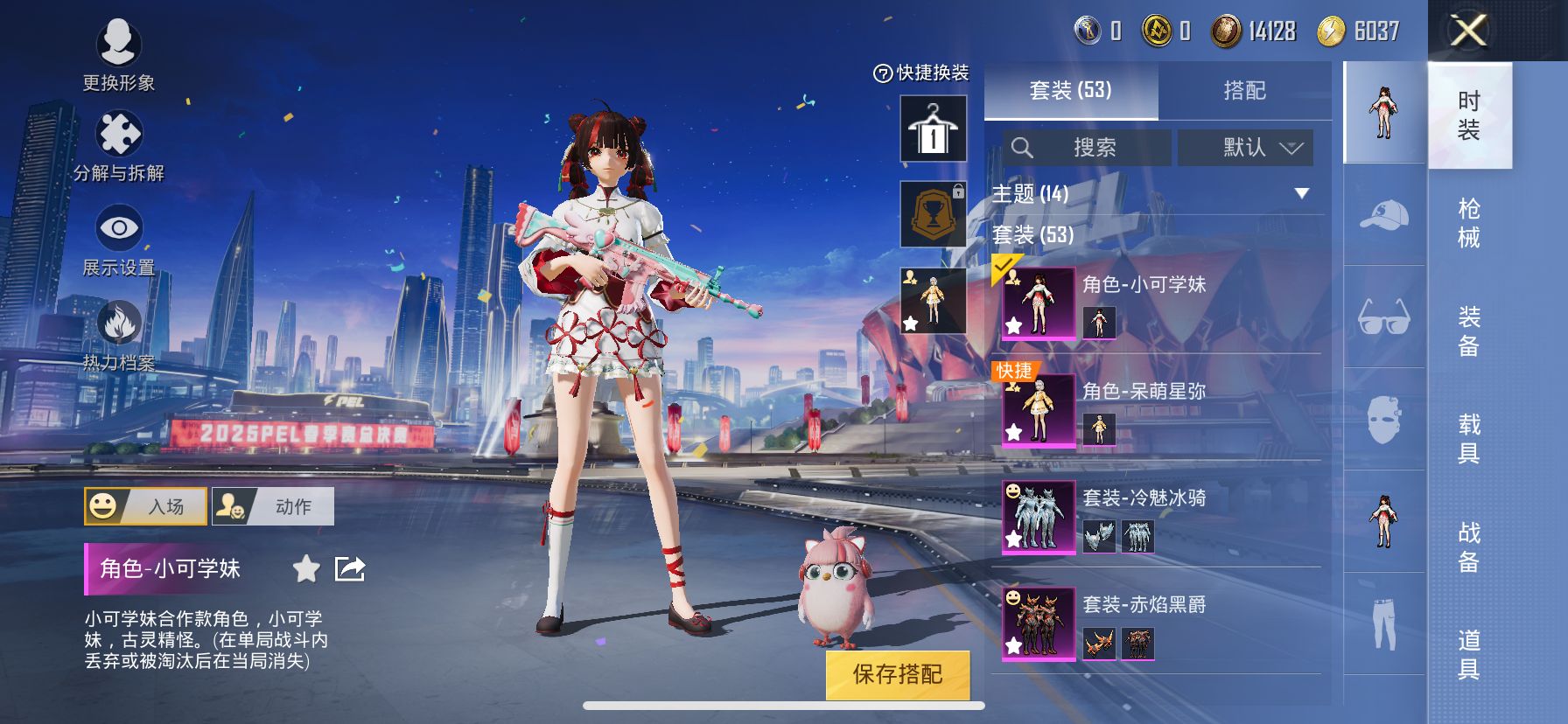 1938913--不可二次苹果Q-27812热力值 7王牌印记 历史绝世王牌20星 51套装 87枪皮  恐龙拽拽    DP-28-圣堂之誓满级【6粉装】 呆萌星弥 小可学妹 紫电风暴 赤焰黑爵 