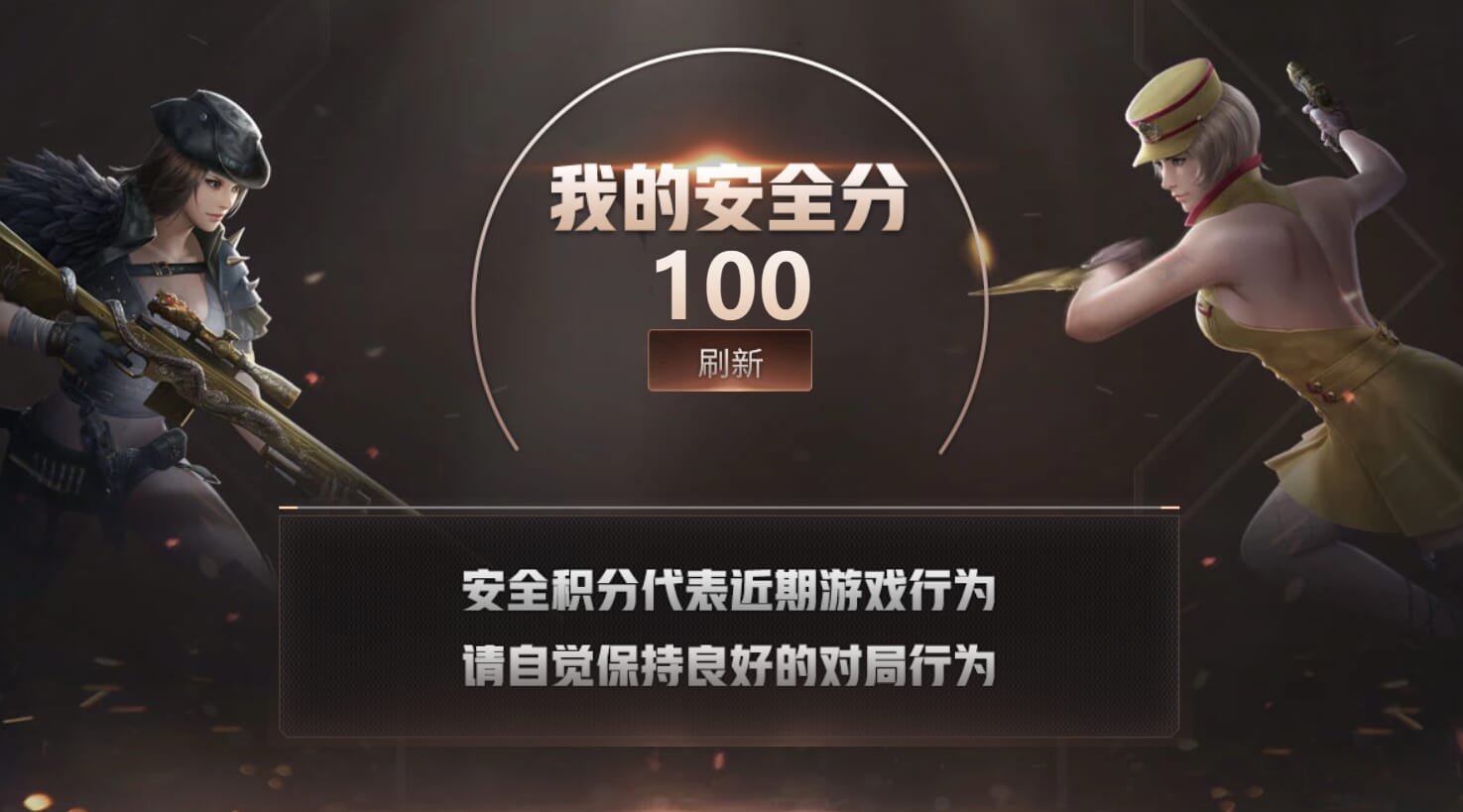 CFQM312915穿越火线账号详情图25 CFQM312915穿越火线账号详情图25