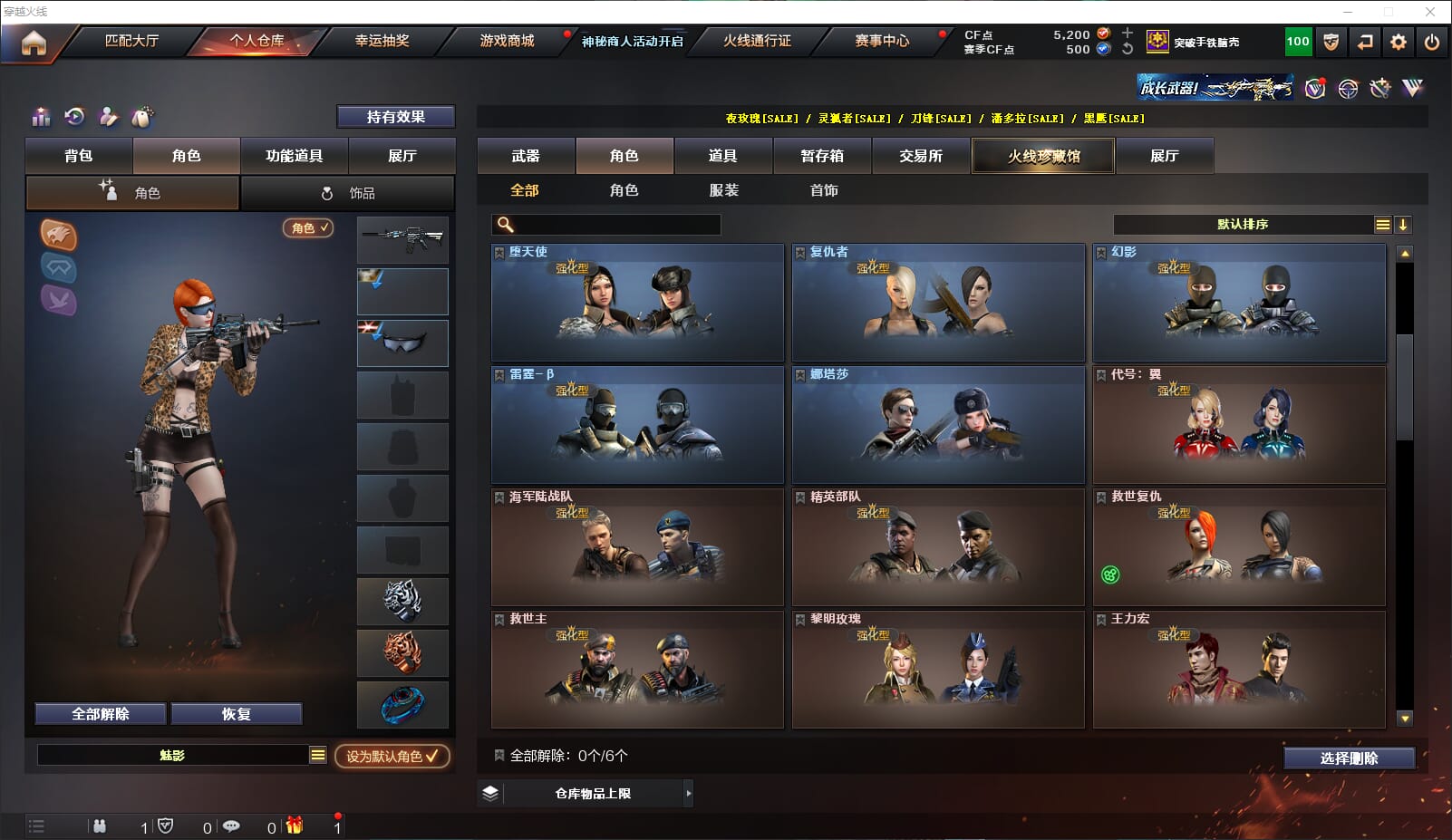 CFQM312917穿越火线账号详情图25 CFQM312917穿越火线账号详情图25
