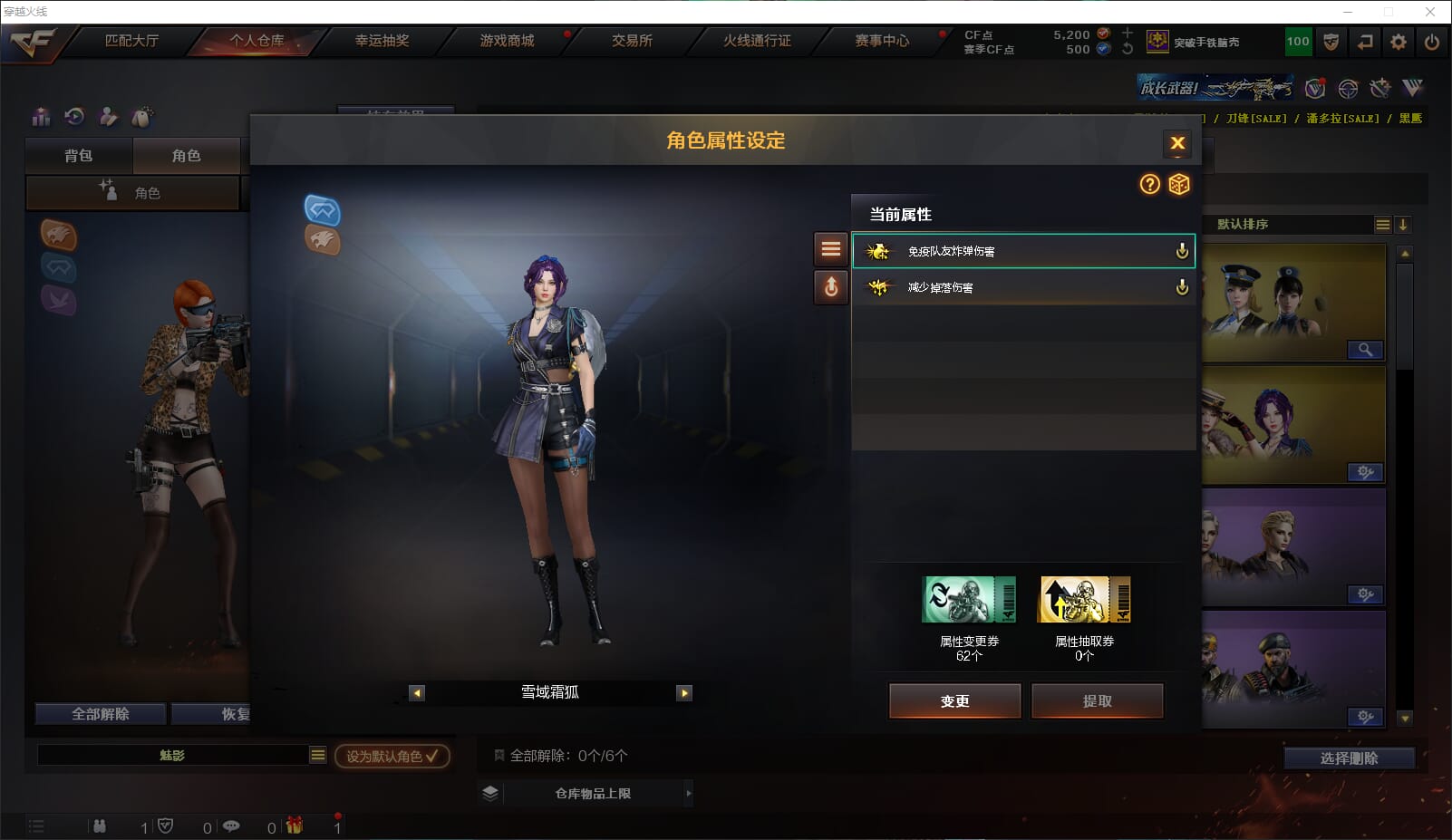 CFQM312917穿越火线账号详情图23 CFQM312917穿越火线账号详情图23