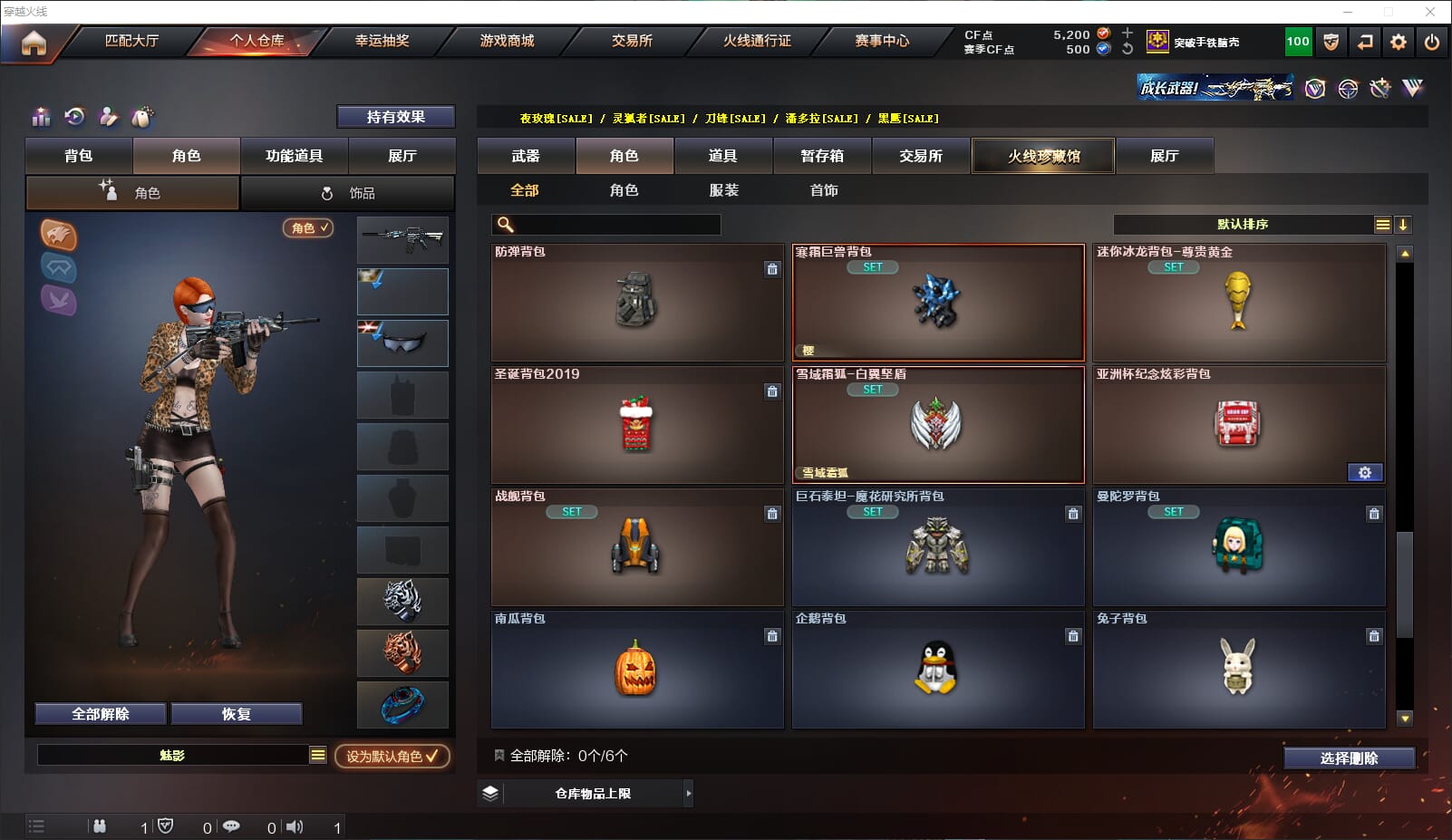 CFQM312917穿越火线账号详情图27 CFQM312917穿越火线账号详情图27
