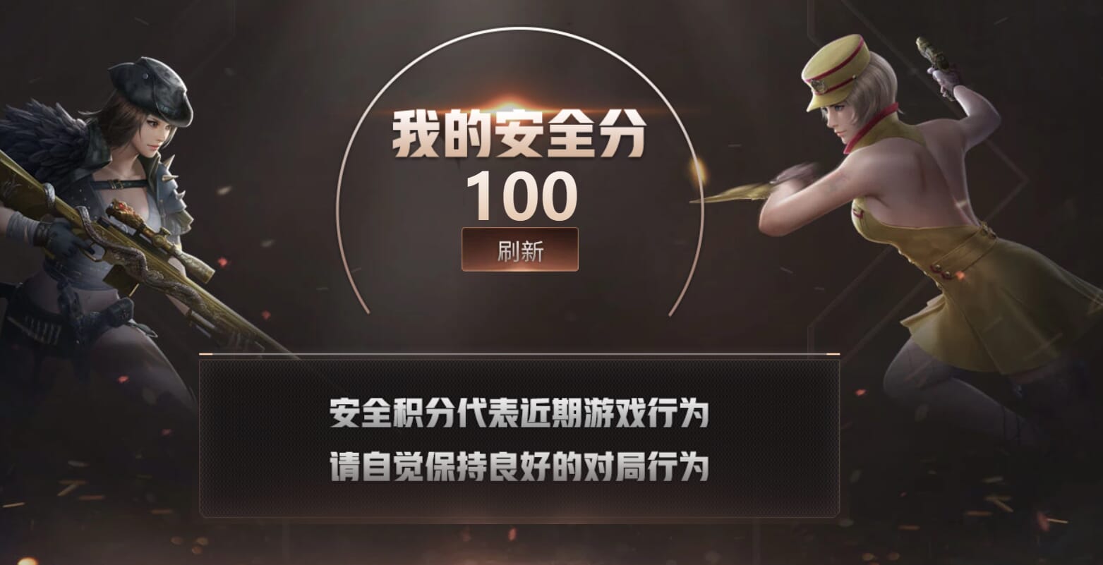 CFQM312917穿越火线账号详情图31 CFQM312917穿越火线账号详情图31