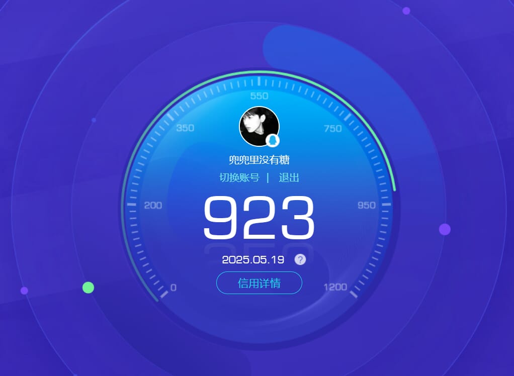 CFQM312917穿越火线账号详情图29 CFQM312917穿越火线账号详情图29