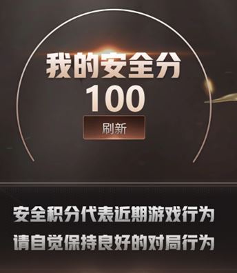 CFQM312919穿越火线账号详情图20 CFQM312919穿越火线账号详情图20