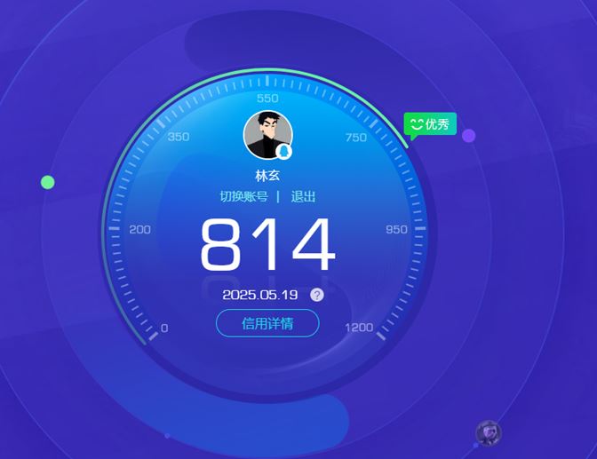 CFQM312919穿越火线账号详情图23 CFQM312919穿越火线账号详情图23