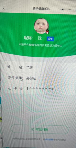 CFQM312920穿越火线账号详情图28 CFQM312920穿越火线账号详情图28