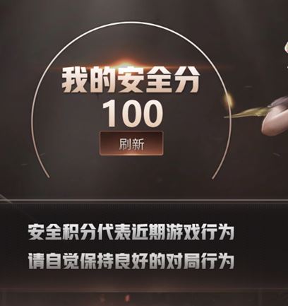 CFQM312920穿越火线账号详情图29 CFQM312920穿越火线账号详情图29