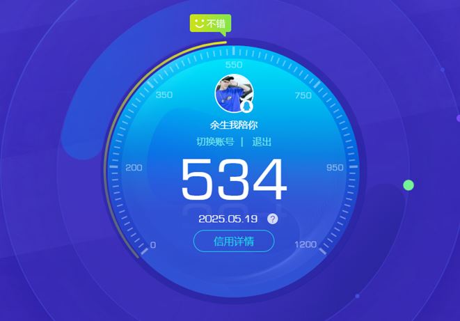 CFQM312923穿越火线账号详情图16 CFQM312923穿越火线账号详情图16
