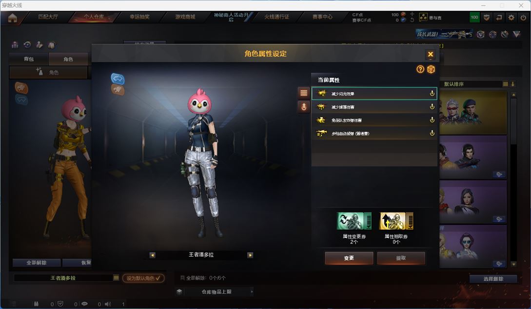 CFQM312924穿越火线账号详情图8 CFQM312924穿越火线账号详情图8