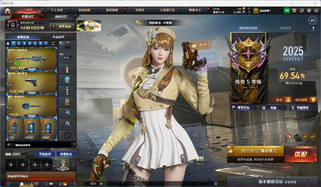 M4994/钱包无法注销/可排位/河南一区...