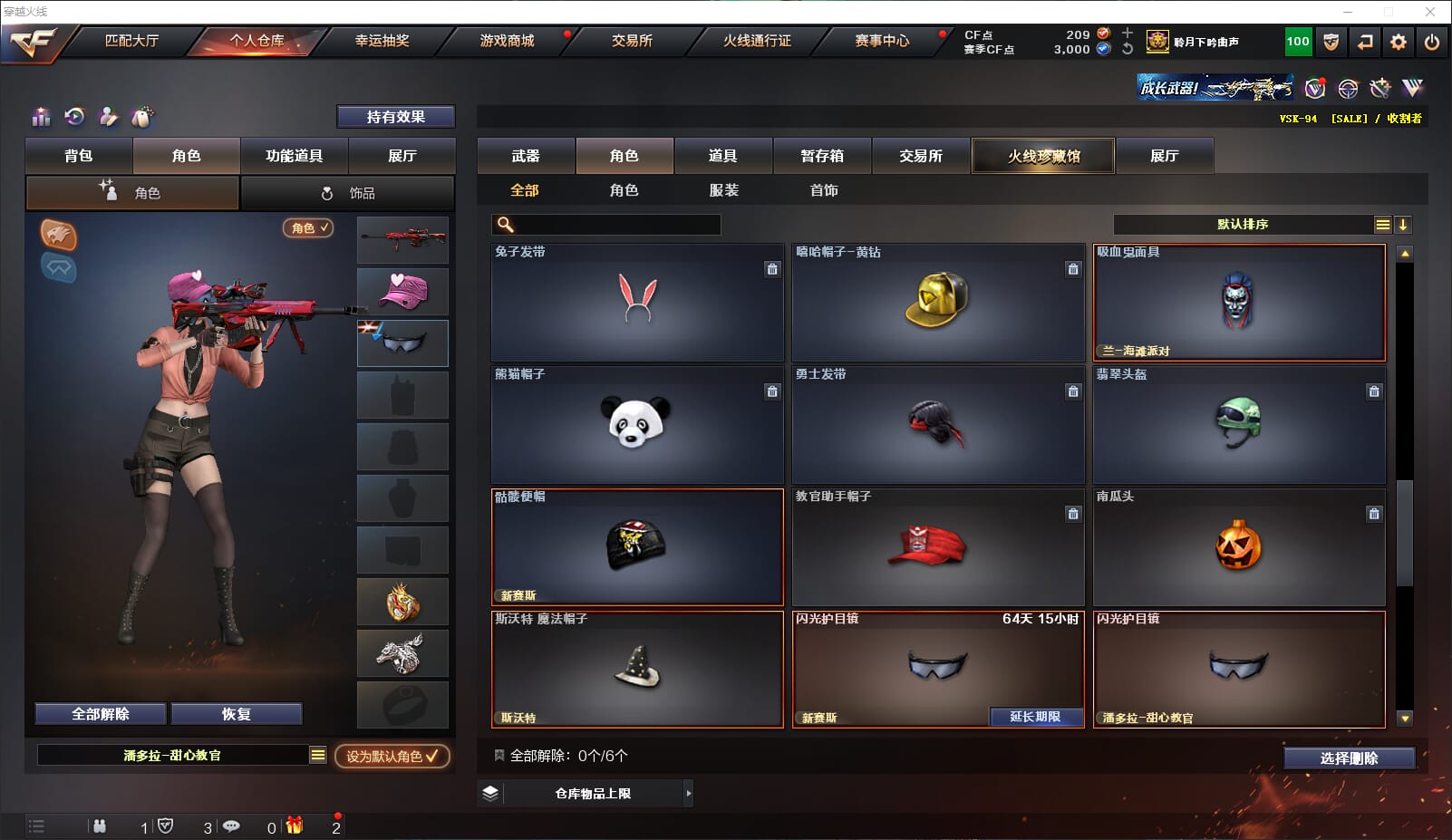 CFQM312934穿越火线账号详情图25 CFQM312934穿越火线账号详情图25