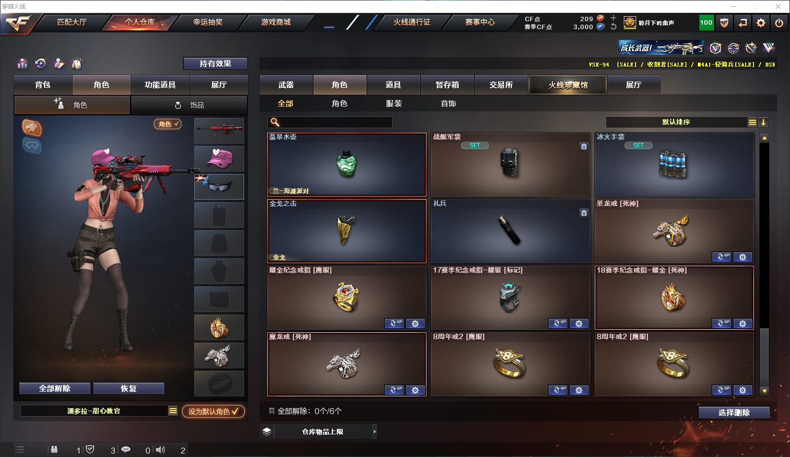 CFQM312934穿越火线账号详情图36 CFQM312934穿越火线账号详情图36