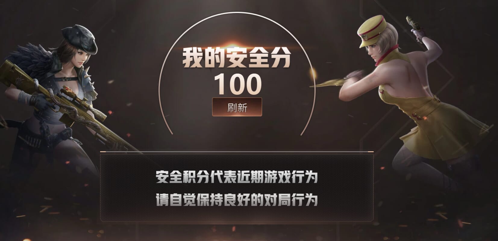 CFQM312934穿越火线账号详情图33 CFQM312934穿越火线账号详情图33
