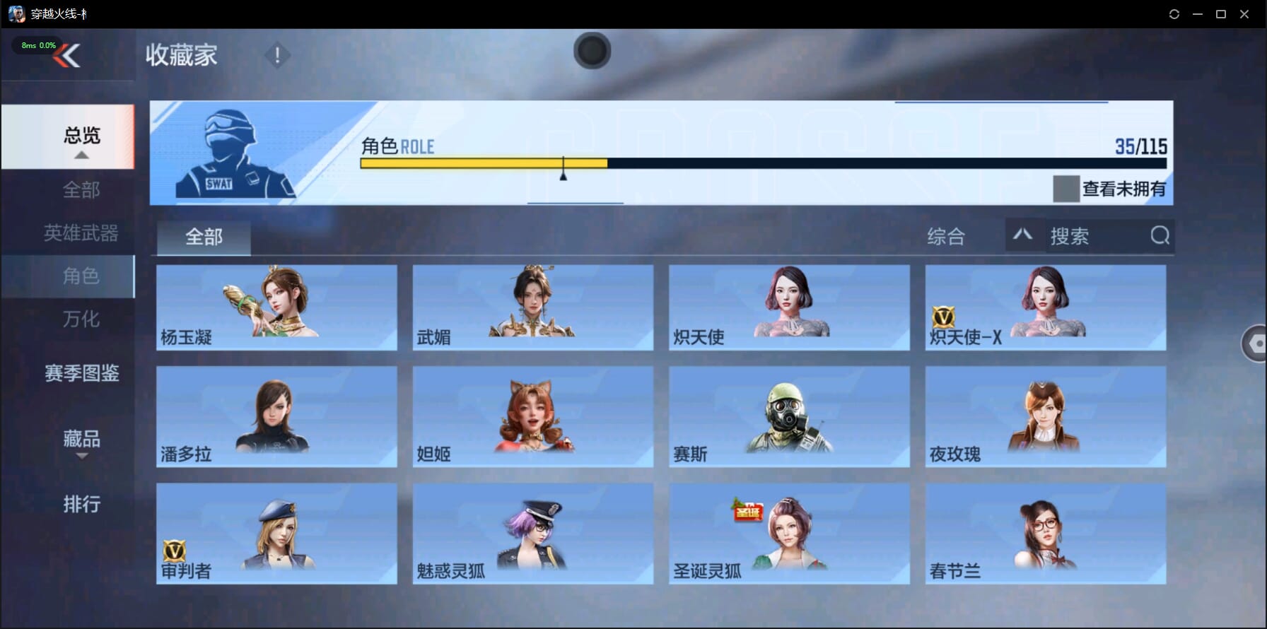 CFMQM327986枪战王者账号详情图38 CFMQM327986枪战王者账号详情图38