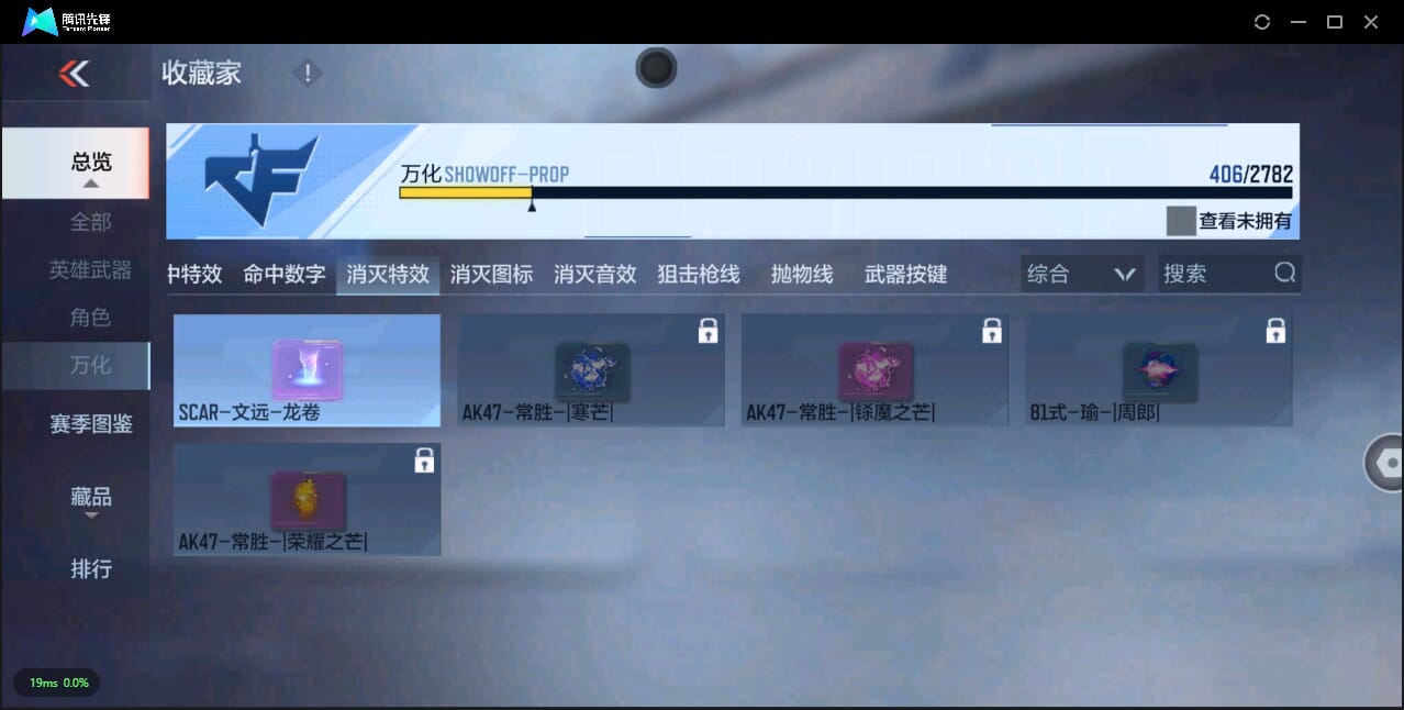 CFMQM327987枪战王者账号详情图30 CFMQM327987枪战王者账号详情图30