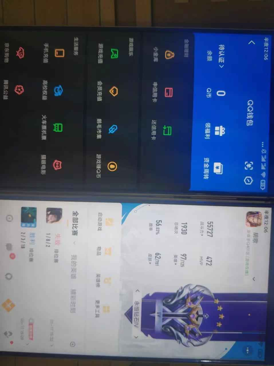 WZCU3139571王者荣耀账号详情图5 WZCU3139571王者荣耀账号详情图5