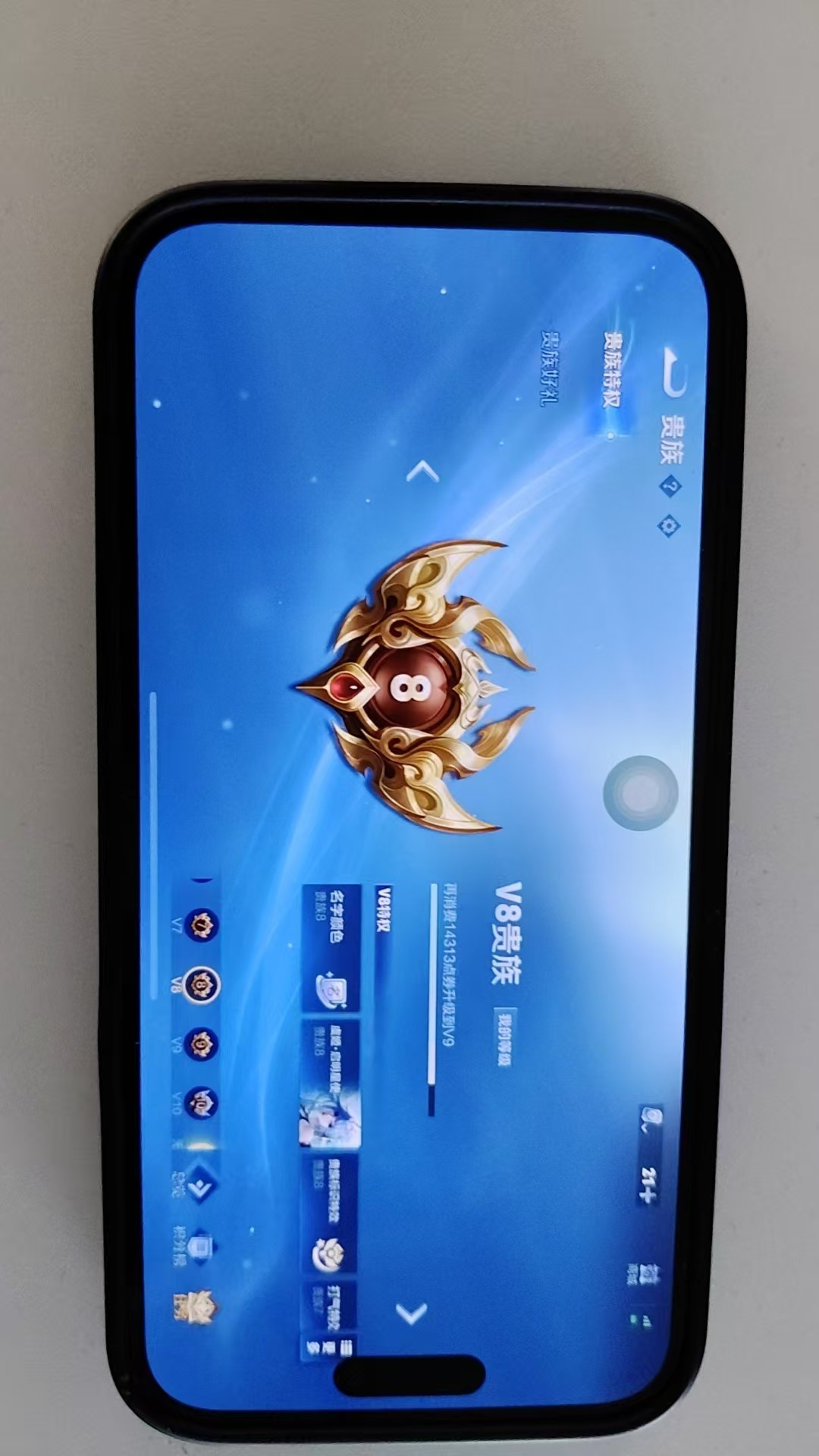 WZKG3139597王者荣耀账号详情图4 WZKG3139597王者荣耀账号详情图4