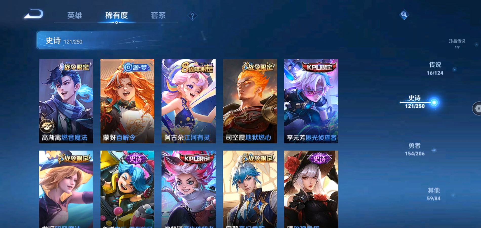 WZQM3139973王者荣耀账号详情图10 WZQM3139973王者荣耀账号详情图10